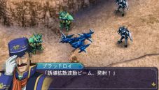 画像ギャラリー No.034のサムネイル画像 / 「魔装機神II REVELATION OF EVIL GOD」，新機体ディンフレイルや邀撃空母フリングホルニを紹介。グランゾン＆シュウ・シラカワも再登場 