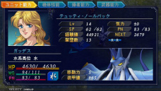 画像ギャラリー No.031のサムネイル画像 / 「魔装機神II REVELATION OF EVIL GOD」，杉田智和さん演じるガエン，沢城みゆきさん演じるニコなど新キャラクター＆新機体が公開に
