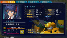画像ギャラリー No.033のサムネイル画像 / 「魔装機神II REVELATION OF EVIL GOD」，杉田智和さん演じるガエン，沢城みゆきさん演じるニコなど新キャラクター＆新機体が公開に