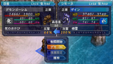 画像ギャラリー No.036のサムネイル画像 / 「魔装機神II REVELATION OF EVIL GOD」，杉田智和さん演じるガエン，沢城みゆきさん演じるニコなど新キャラクター＆新機体が公開に