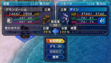 画像ギャラリー No.038のサムネイル画像 / 「魔装機神II REVELATION OF EVIL GOD」，杉田智和さん演じるガエン，沢城みゆきさん演じるニコなど新キャラクター＆新機体が公開に