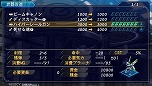 画像ギャラリー No.003のサムネイル画像 / 「魔装機神II REVELATION OF EVIL GOD」，「インターミッション音声」や「ウェポン・ランクアップ・システム」の概要を公開 