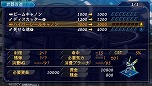 画像ギャラリー No.004のサムネイル画像 / 「魔装機神II REVELATION OF EVIL GOD」，「インターミッション音声」や「ウェポン・ランクアップ・システム」の概要を公開 