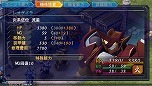 画像ギャラリー No.008のサムネイル画像 / 「魔装機神II REVELATION OF EVIL GOD」，「インターミッション音声」や「ウェポン・ランクアップ・システム」の概要を公開 