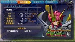 画像ギャラリー No.010のサムネイル画像 / 「魔装機神II REVELATION OF EVIL GOD」，「インターミッション音声」や「ウェポン・ランクアップ・システム」の概要を公開 
