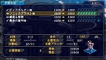 画像ギャラリー No.013のサムネイル画像 / 「魔装機神II REVELATION OF EVIL GOD」，「インターミッション音声」や「ウェポン・ランクアップ・システム」の概要を公開 
