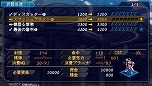 画像ギャラリー No.014のサムネイル画像 / 「魔装機神II REVELATION OF EVIL GOD」，「インターミッション音声」や「ウェポン・ランクアップ・システム」の概要を公開 