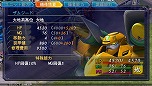 画像ギャラリー No.019のサムネイル画像 / 「魔装機神II REVELATION OF EVIL GOD」，「インターミッション音声」や「ウェポン・ランクアップ・システム」の概要を公開 