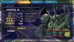 画像ギャラリー No.020のサムネイル画像 / 「魔装機神II REVELATION OF EVIL GOD」，「インターミッション音声」や「ウェポン・ランクアップ・システム」の概要を公開 