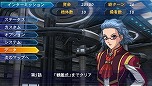 画像ギャラリー No.024のサムネイル画像 / 「魔装機神II REVELATION OF EVIL GOD」，「インターミッション音声」や「ウェポン・ランクアップ・システム」の概要を公開 