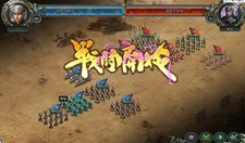 画像ギャラリー No.005のサムネイル画像 / レンレンゲームジャパン，「乱世キング」のサービスを11月23日に開始