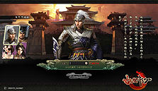 画像ギャラリー No.004のサムネイル画像 / ブラウザSLG「乱世キング」，正式サービス時に特典のもらえる先着5000名の先行プレイヤー募集を11月10日0時にスタート