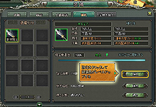 画像ギャラリー No.013のサムネイル画像 / ブラウザSLG「乱世キング」，正式サービス時に特典のもらえる先着5000名の先行プレイヤー募集を11月10日0時にスタート