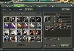画像ギャラリー No.003のサムネイル画像 / ｢乱世キング｣ゲームの特徴が公開に
