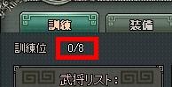 画像ギャラリー No.011のサムネイル画像 / 「乱世キング」，「VIPシステム」の詳細を公開