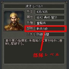 画像ギャラリー No.001のサムネイル画像 / 「乱世キング」，武将転生システムが開放。武将レベル51で転生が可能に