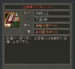 画像ギャラリー No.004のサムネイル画像 / 「乱世キング」，“日々クエスト”を利用して戦争で重要な「兵書」を入手しよう
