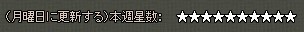 画像ギャラリー No.005のサムネイル画像 / 「乱世キング」，“日々クエスト”を利用して戦争で重要な「兵書」を入手しよう