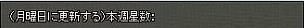 画像ギャラリー No.006のサムネイル画像 / 「乱世キング」，“日々クエスト”を利用して戦争で重要な「兵書」を入手しよう
