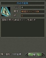 画像ギャラリー No.005のサムネイル画像 / 「乱世キング」,新バージョン実装を記念して5つのイベントを実施