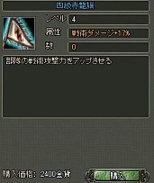 画像ギャラリー No.006のサムネイル画像 / 「乱世キング」,新バージョン実装を記念して5つのイベントを実施