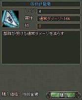 画像ギャラリー No.007のサムネイル画像 / 「乱世キング」,新バージョン実装を記念して5つのイベントを実施