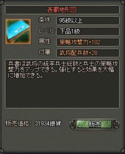 画像ギャラリー No.002のサムネイル画像 / 「乱世キング」ボーナス金貨がもらえるイベントを期間限定で開催