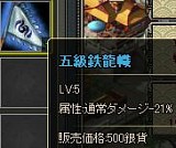 画像ギャラリー No.004のサムネイル画像 / 「乱世キング」ボーナス金貨がもらえるイベントを期間限定で開催