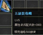 画像ギャラリー No.005のサムネイル画像 / 「乱世キング」ボーナス金貨がもらえるイベントを期間限定で開催