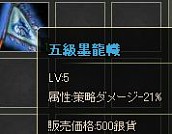 画像ギャラリー No.006のサムネイル画像 / 「乱世キング」ボーナス金貨がもらえるイベントを期間限定で開催