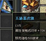 画像ギャラリー No.007のサムネイル画像 / 「乱世キング」ボーナス金貨がもらえるイベントを期間限定で開催
