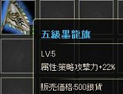 画像ギャラリー No.008のサムネイル画像 / 「乱世キング」ボーナス金貨がもらえるイベントを期間限定で開催