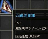 画像ギャラリー No.009のサムネイル画像 / 「乱世キング」ボーナス金貨がもらえるイベントを期間限定で開催