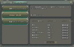 画像ギャラリー No.004のサムネイル画像 / 「乱世キング」新サーバー「抛磚引玉」を本日オープン。7つの記念イベントも
