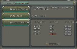 画像ギャラリー No.005のサムネイル画像 / 「乱世キング」新サーバー「抛磚引玉」を本日オープン。7つの記念イベントも