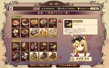 画像ギャラリー No.002のサムネイル画像 / 「麻雀鹿鳴館」のβサービスが開始に。一流の貴族を目指すべくYahoo! Japan IDを用意し,優雅に対局するのだ