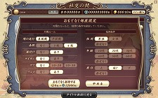 画像ギャラリー No.003のサムネイル画像 / 「麻雀鹿鳴館」のβサービスが開始に。一流の貴族を目指すべくYahoo! Japan IDを用意し,優雅に対局するのだ