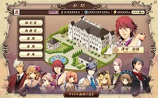 画像ギャラリー No.004のサムネイル画像 / 「麻雀鹿鳴館」のβサービスが開始に。一流の貴族を目指すべくYahoo! Japan IDを用意し,優雅に対局するのだ