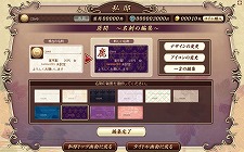 画像ギャラリー No.007のサムネイル画像 / 「麻雀鹿鳴館」のβサービスが開始に。一流の貴族を目指すべくYahoo! Japan IDを用意し,優雅に対局するのだ