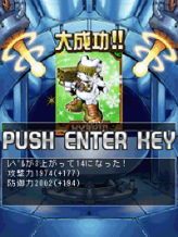 画像ギャラリー No.006のサムネイル画像 / 登場するデジモンはなんと900種以上。携帯電話/スマートフォン向け育成ゲーム「デジモンコレクターズ」，GREEにて本日サービス開始