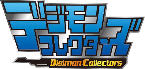 画像ギャラリー No.001のサムネイル画像 / 「デジモンコレクターズ」会員数100万人突破などを記念した7大プレゼント