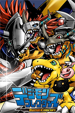 デジモンコレクターズ