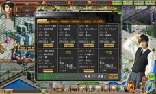 画像ギャラリー No.001のサムネイル画像 / 「マネーウォーズ」，ゲームに早く慣れるための“初心者必須ガイド”を公開