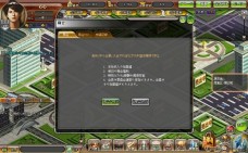 画像ギャラリー No.004のサムネイル画像 / 「マネーウォーズ」，ゲームに早く慣れるための“初心者必須ガイド”を公開