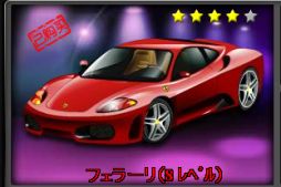 画像ギャラリー No.001のサムネイル画像 / 「マネーウォーズ」，商会の“行長”になって限定アイテムを手に入れよう