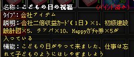 画像ギャラリー No.005のサムネイル画像 / 「マネーウォーズ」トピックに「有名人クラブ」がオープン。GW限定イベントも実施
