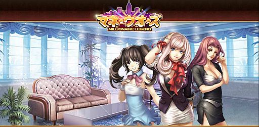 画像ギャラリー No.001のサムネイル画像 / 「マネーウォーズ」，明日から7日連続ログインで「77ギフトセット」をプレゼント