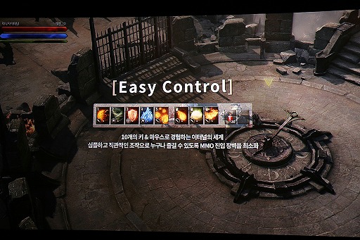 画像ギャラリー No.001のサムネイル画像 / ハクスラ系MMORPG「Lineage Eternal」は，シンプルな操作とダイナミックな戦闘を両立したタイトルに。開発における4つのテーマを紹介