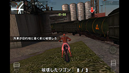 画像ギャラリー No.011のサムネイル画像 / ギャングの頂点に登り詰めろ！ スマートフォン向けアクション「ギャングスターRIO：City of Saints」を紹介する「（ほぼ）日刊スマホゲーム通信」第124回