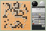 世界最強銀星囲碁12